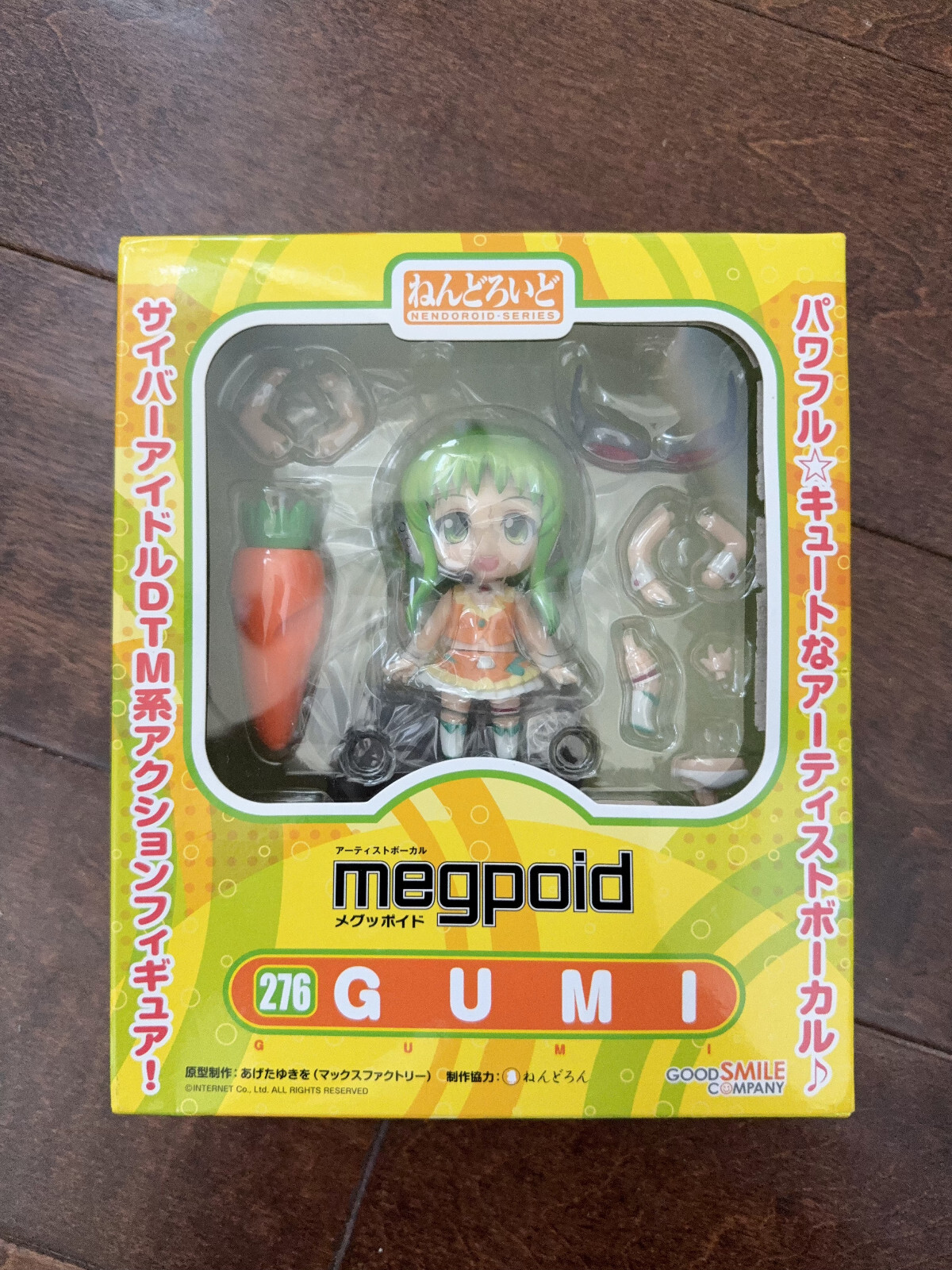 Nendoroid 276 Gumi Megpoid Good Smile Company Figure NIB - Ship
