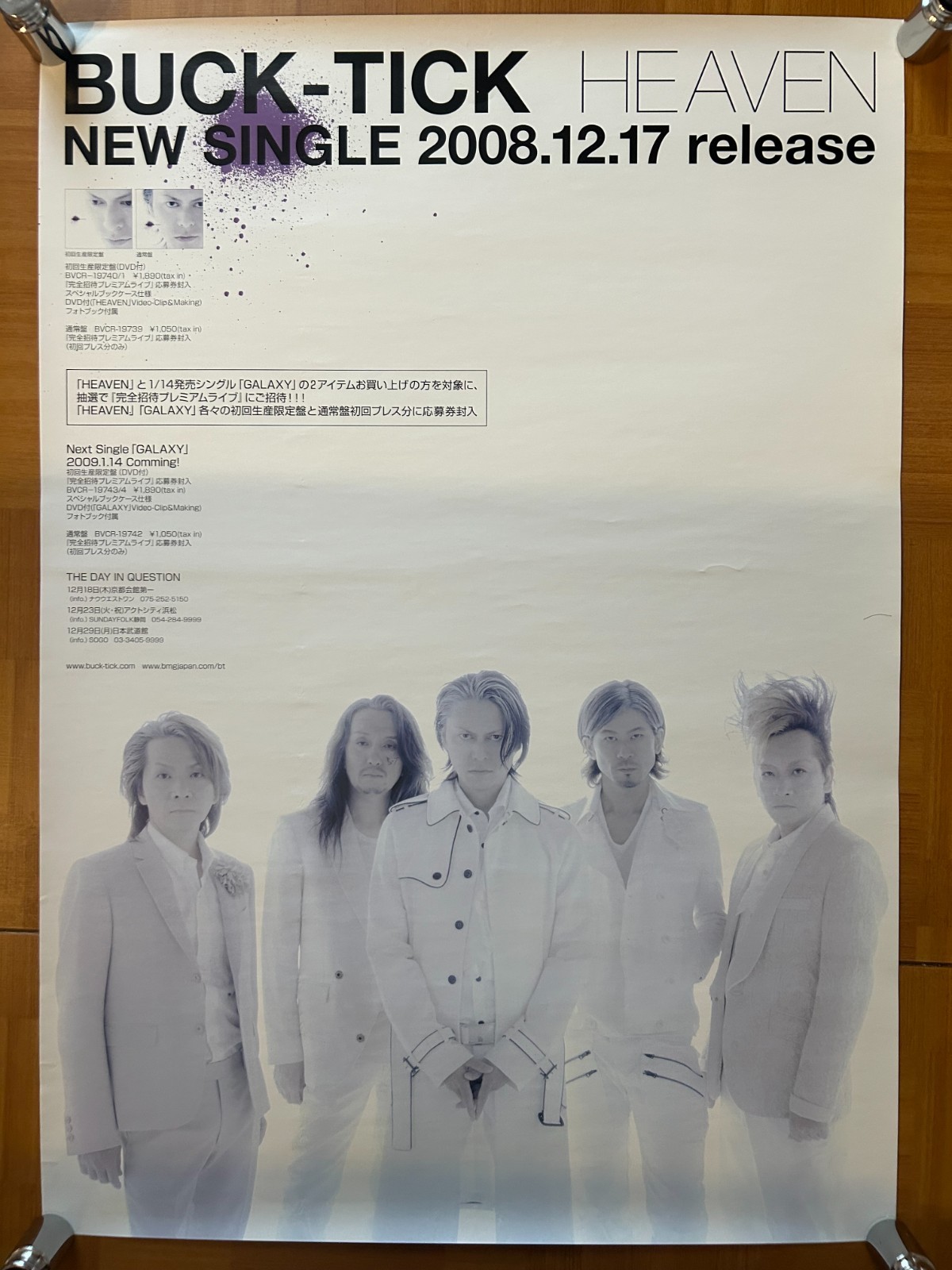BUCK TICK / HEAVEN 2008 Japan Original Promo Poster B2 20x28in
