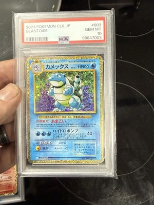 PSA 10 Venusaur Holo 003/032 CLF Classic 2023 Pokemon Card