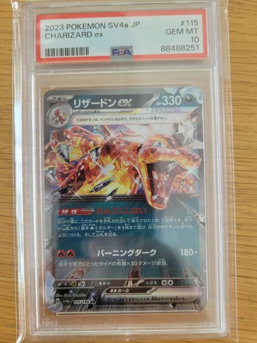 PSA 10 GEM MINT JAPANESE POKEMON 2023 CHARIZARD ex 115/190 SHINY