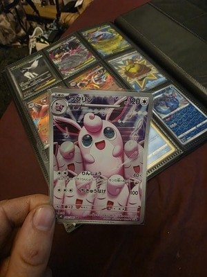 Pokemon Card Wigglytuff AR 091/080 M2 Inferno X Japanese | eBay