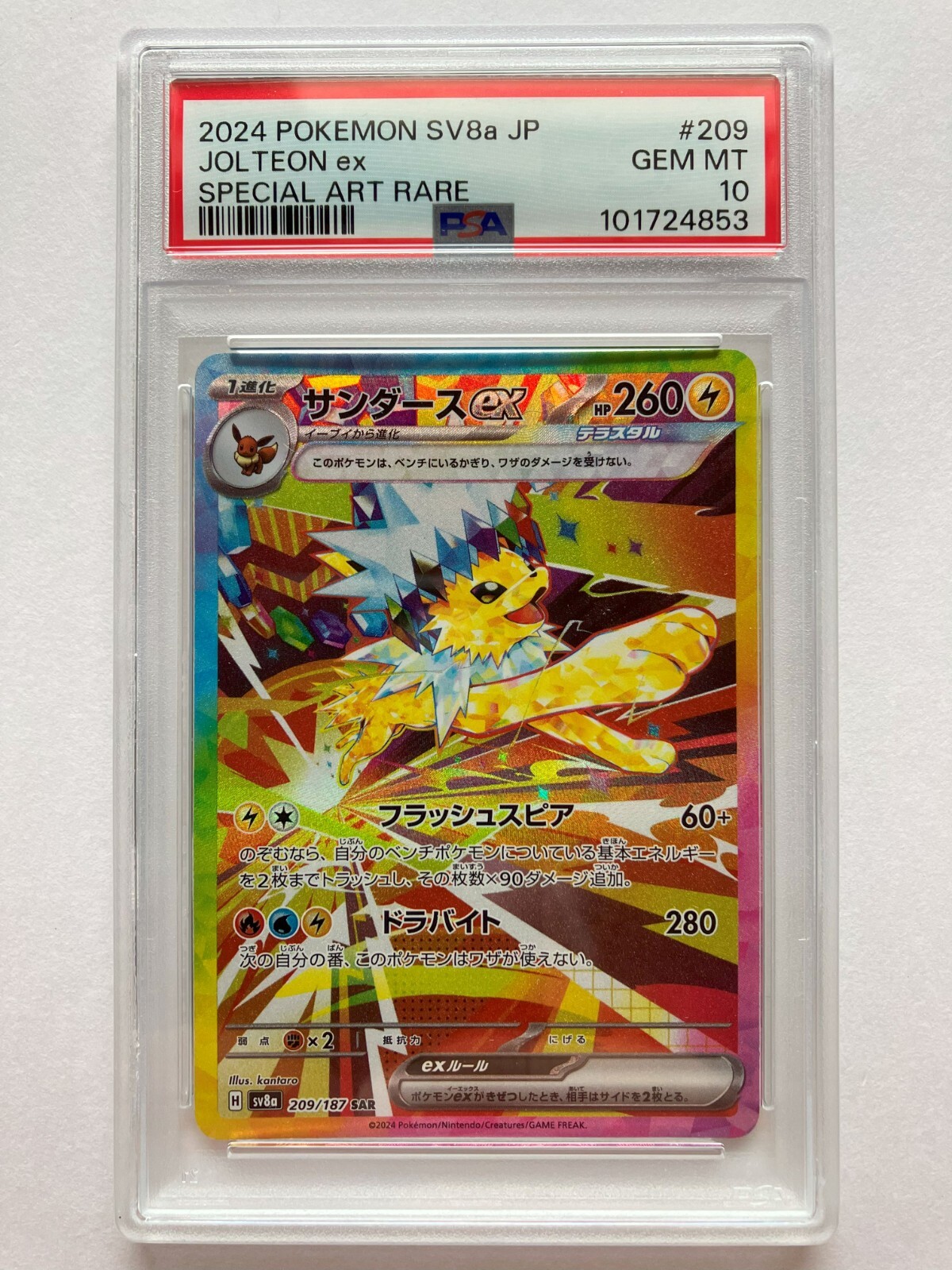 $_57.JPG?set_id=880000500F