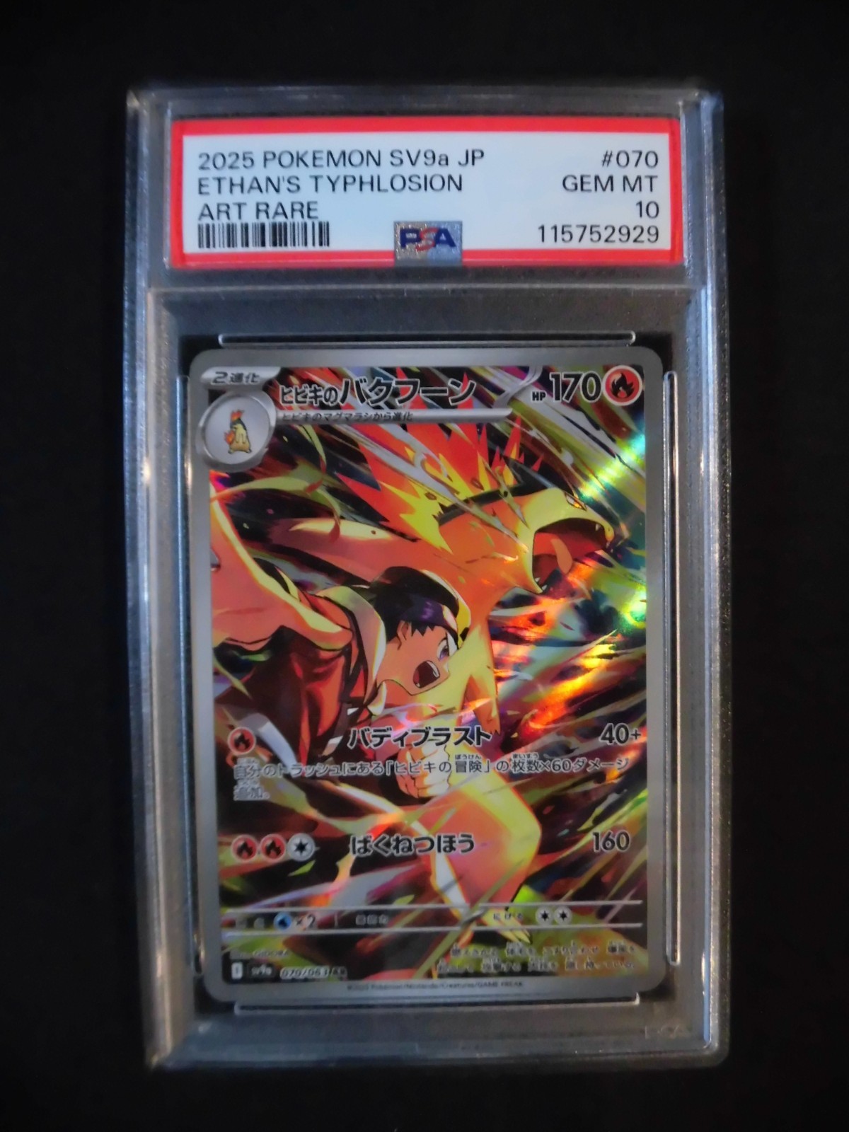 $_57.JPG?set_id=880000500F