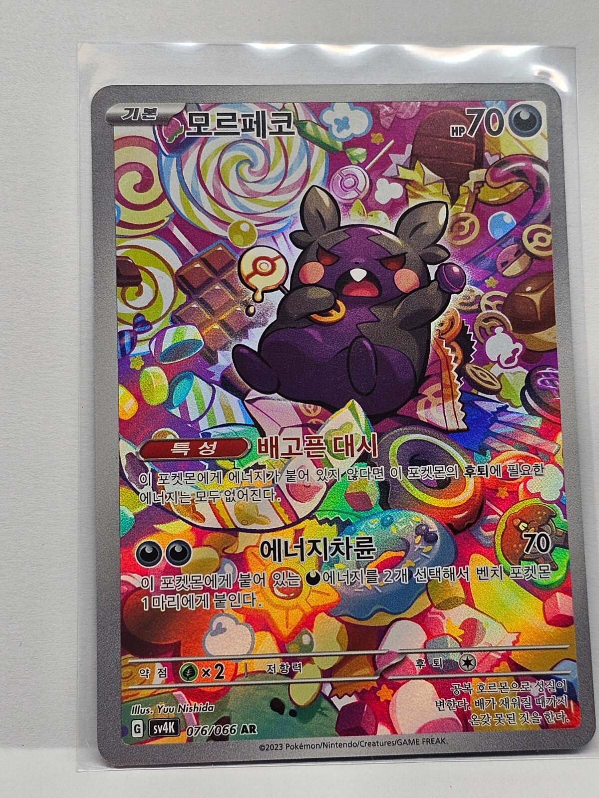 $_57.JPG?set_id=880000500F