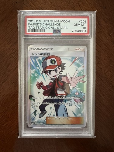 $_12.JPG?set_id=880000500F