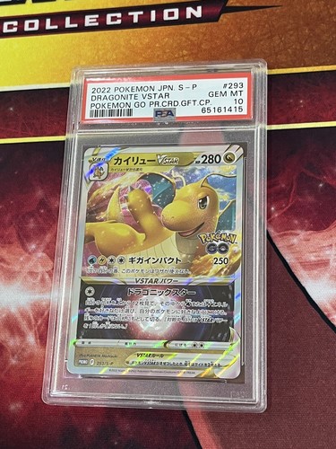 Pokemon GO Dragonite VSTAR 293/S-P PSA GEM MINT 10 💎Japanese
