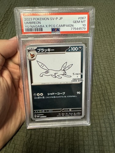 PSA 10 Umbreon 067/SV-P Yu Nagaba Eevee's Promo Pokemon Card