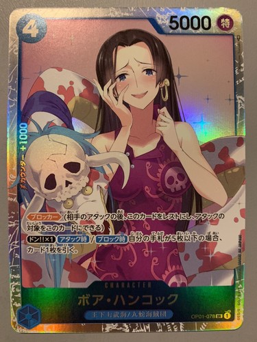 ONE PIECE CARD GAME BOA HANCOCK (BLUE) OP01-078 SR (JAPANESE