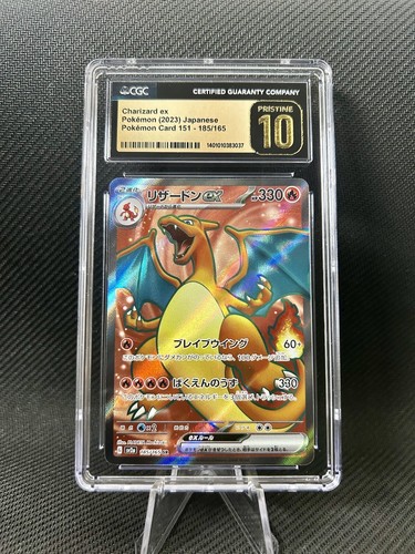 CGC 10 PRISTINE Charizard ex SR 185/165 sv2a 151 Japanese Pokemon