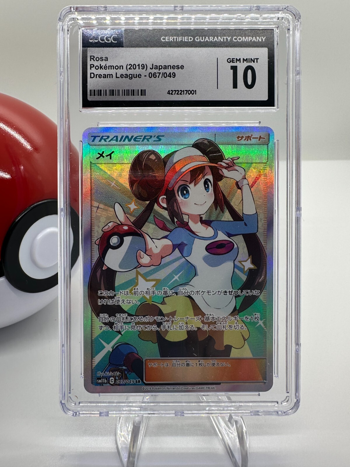 2019 Pokemon Rosa 067/049 SR Full Art Trainer Dream League CGC Gem