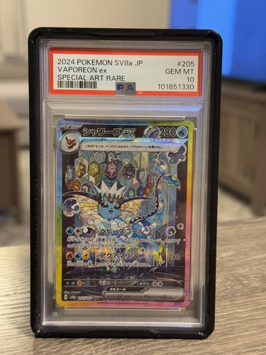 PSA 10 Vaporeon ex SAR 205/187 Terastal Festival sv8a 2024 Pokemon