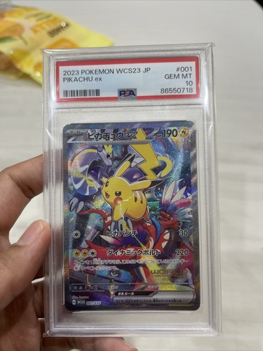 PSA 10 Pikachu ex 001/030 Yokohama Promo Pokemon World