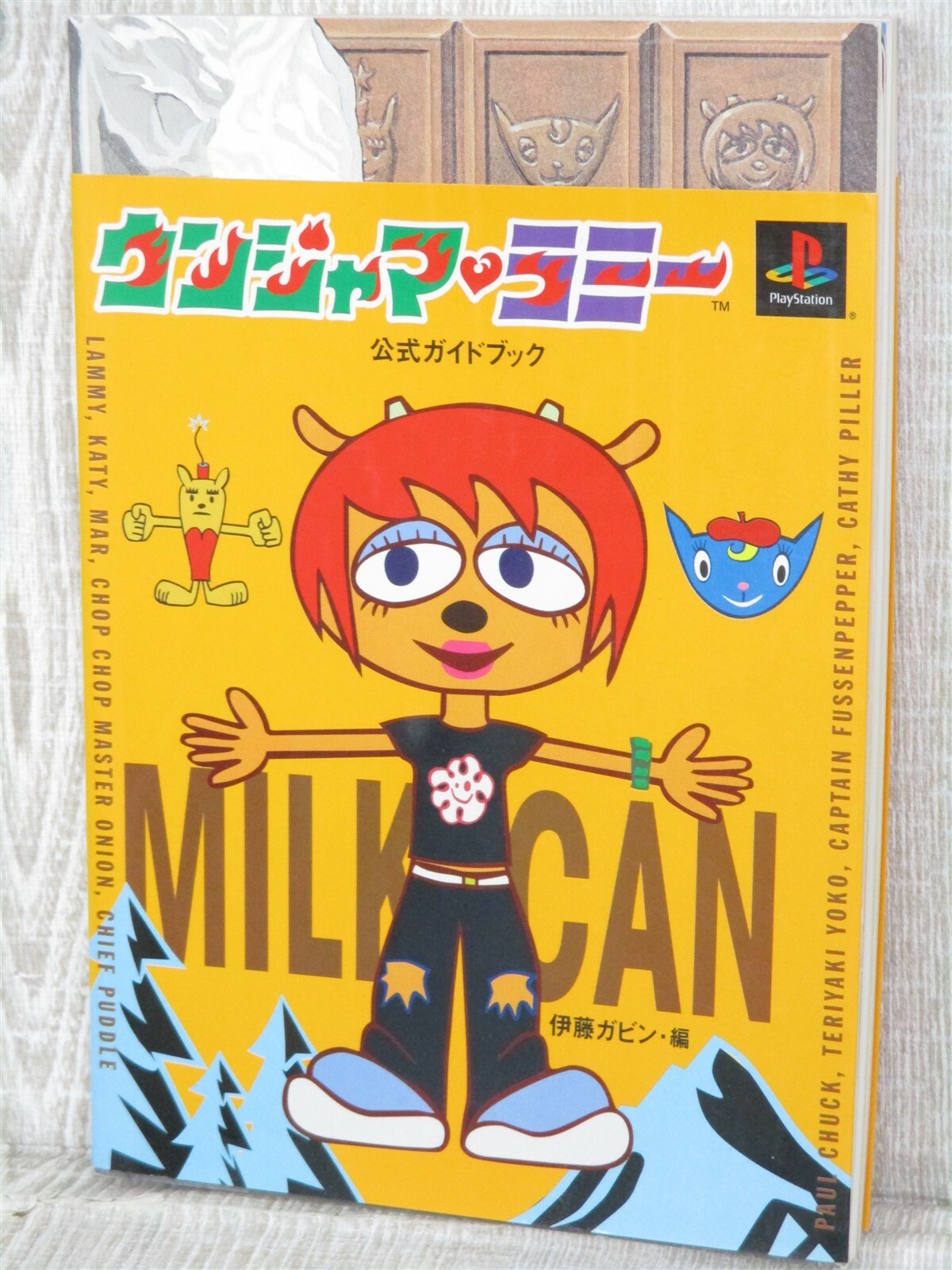 UMJAMMER LAMMY Rammy Official Guide w/Sticker Sony PS1 Book 1999