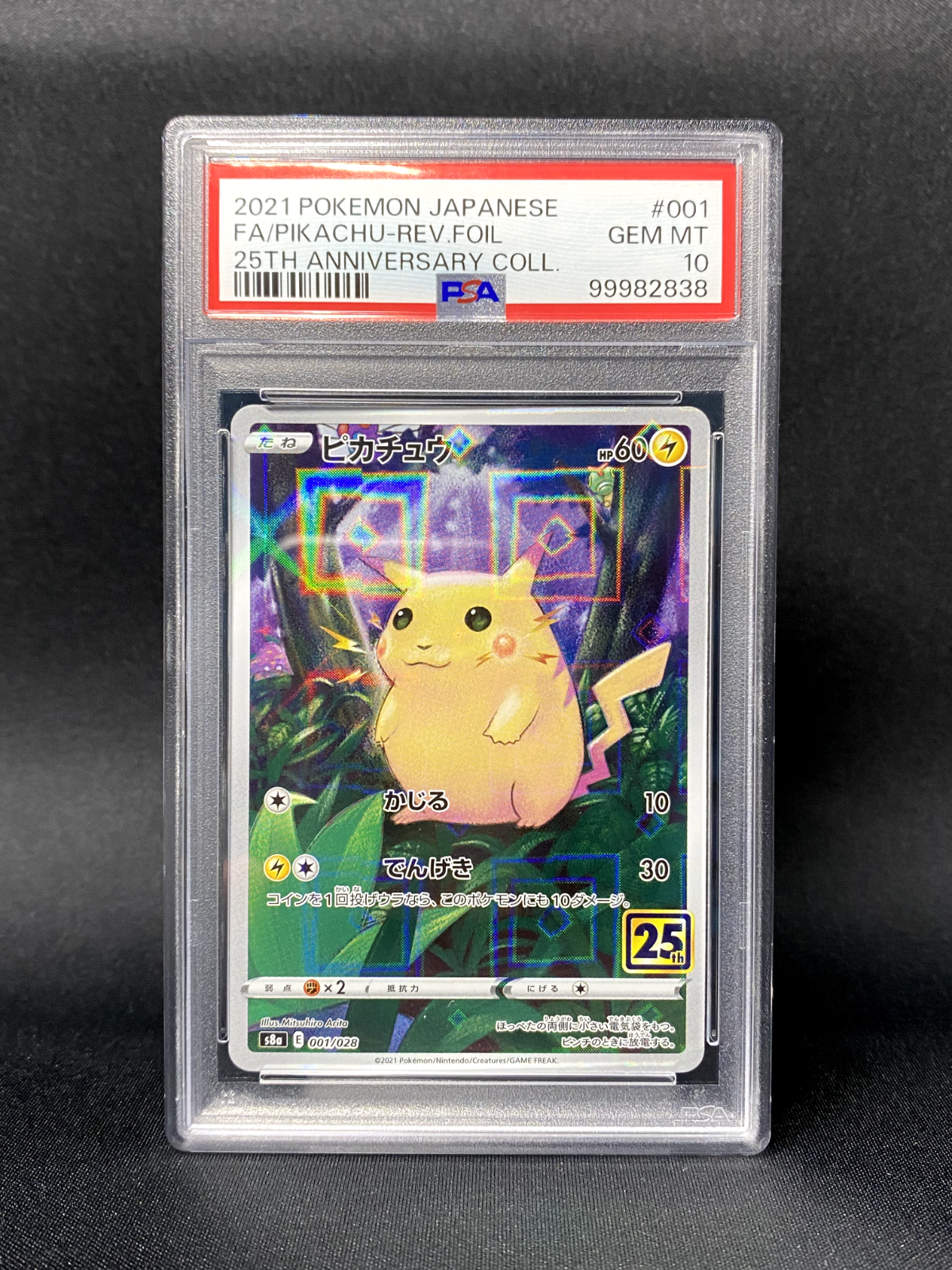 Pikachu 001/028 PSA 10 GEM MT Japanese 25th Anniversary Stamped