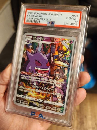 PSA10 Gengar 074 CHR 2022 Pokemon Japanese Sword & Shield Dark
