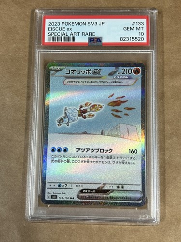 $_12.JPG?set_id=880000500F