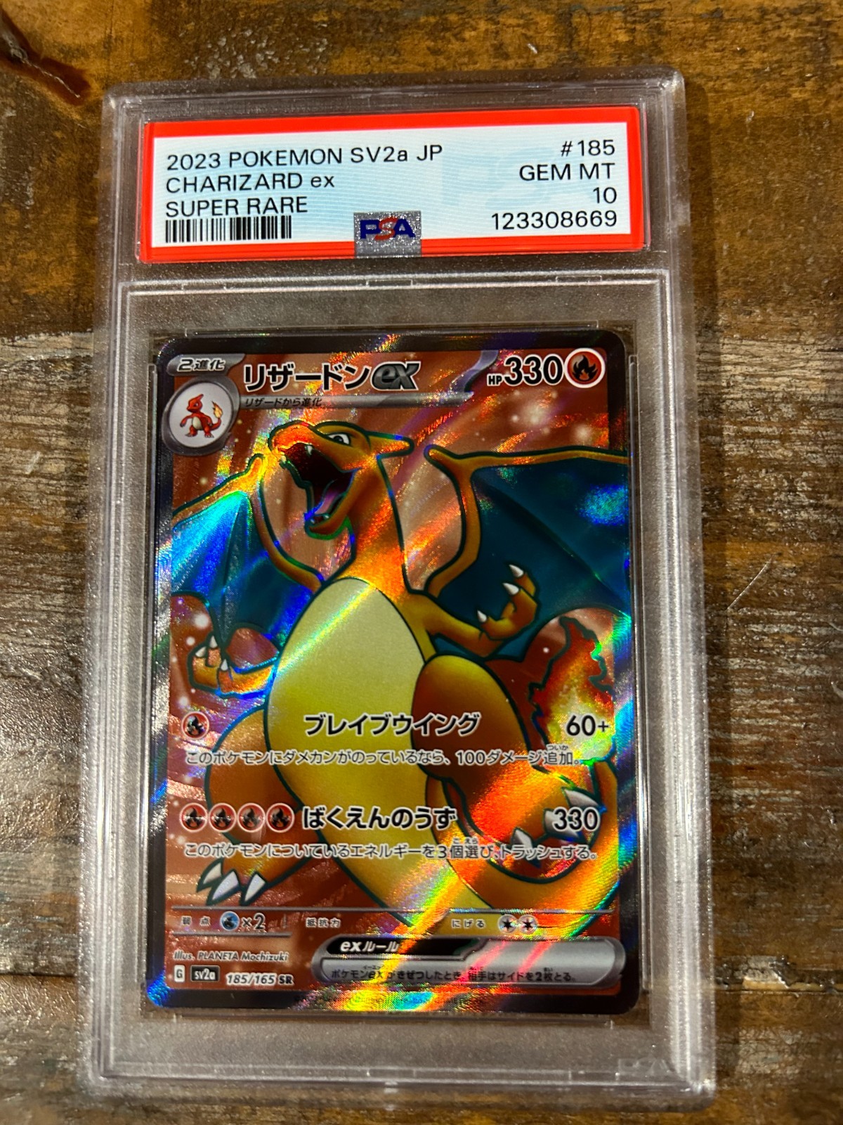 $_57.JPG?set_id=880000500F