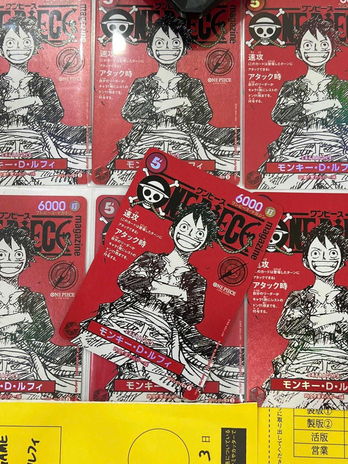 ONE PIECE TCG GAME JAPANESE AUTHENTIC CARD MAGAZINE 20 PROMO LUFFY