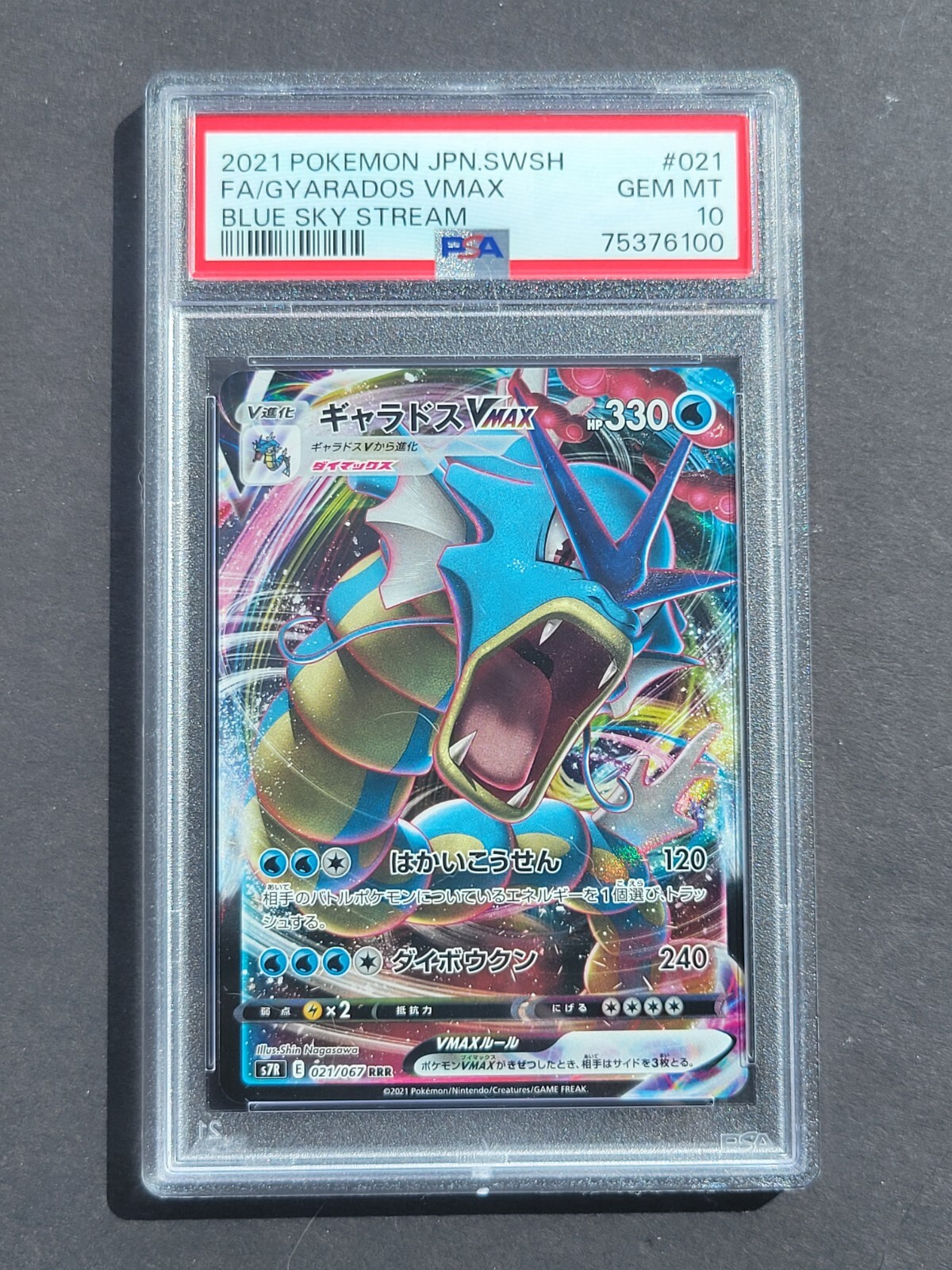 $_57.JPG?set_id=880000500F