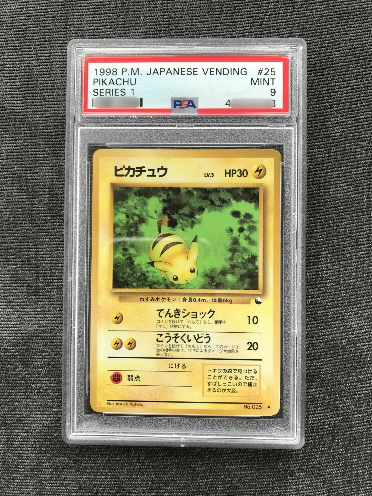 $_57.JPG?set_id=8800005007