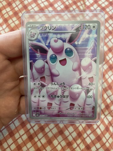 091-080-M2-B - Pokemon Card - Japanese - Wigglytuff - AR | eBay