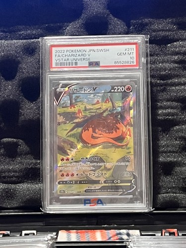 PSA 10 Charizard V 211/172 SAR Vstar Universe Alt Art Pokemon Card
