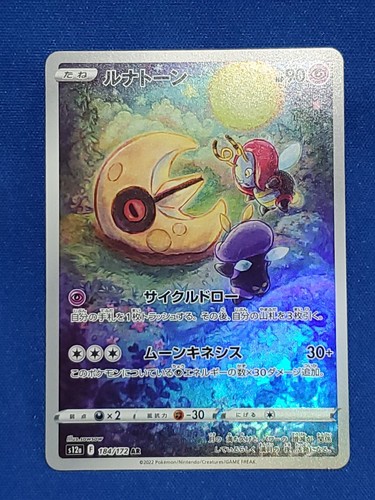 $_12.JPG?set_id=880000500F