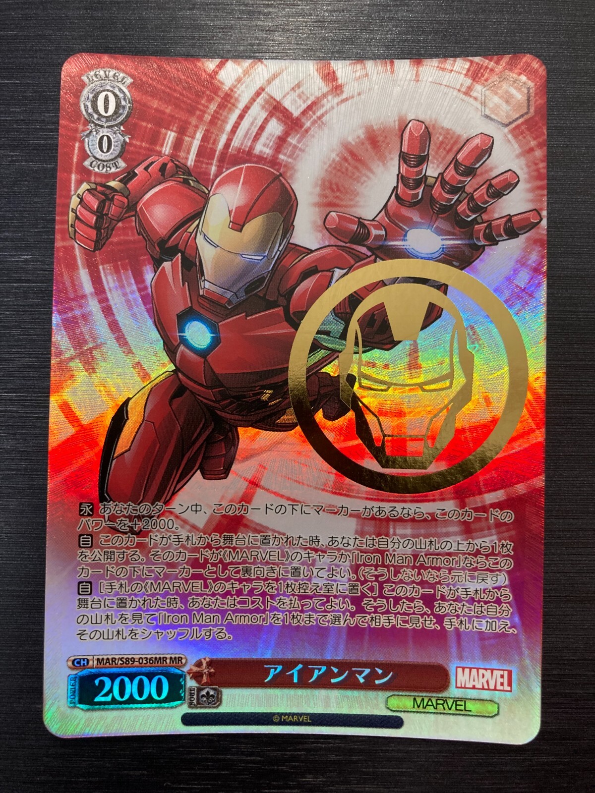 Weiss Schwarz MARVEL MAR/S89-036MR Foil Ironman Card Gold Stamp