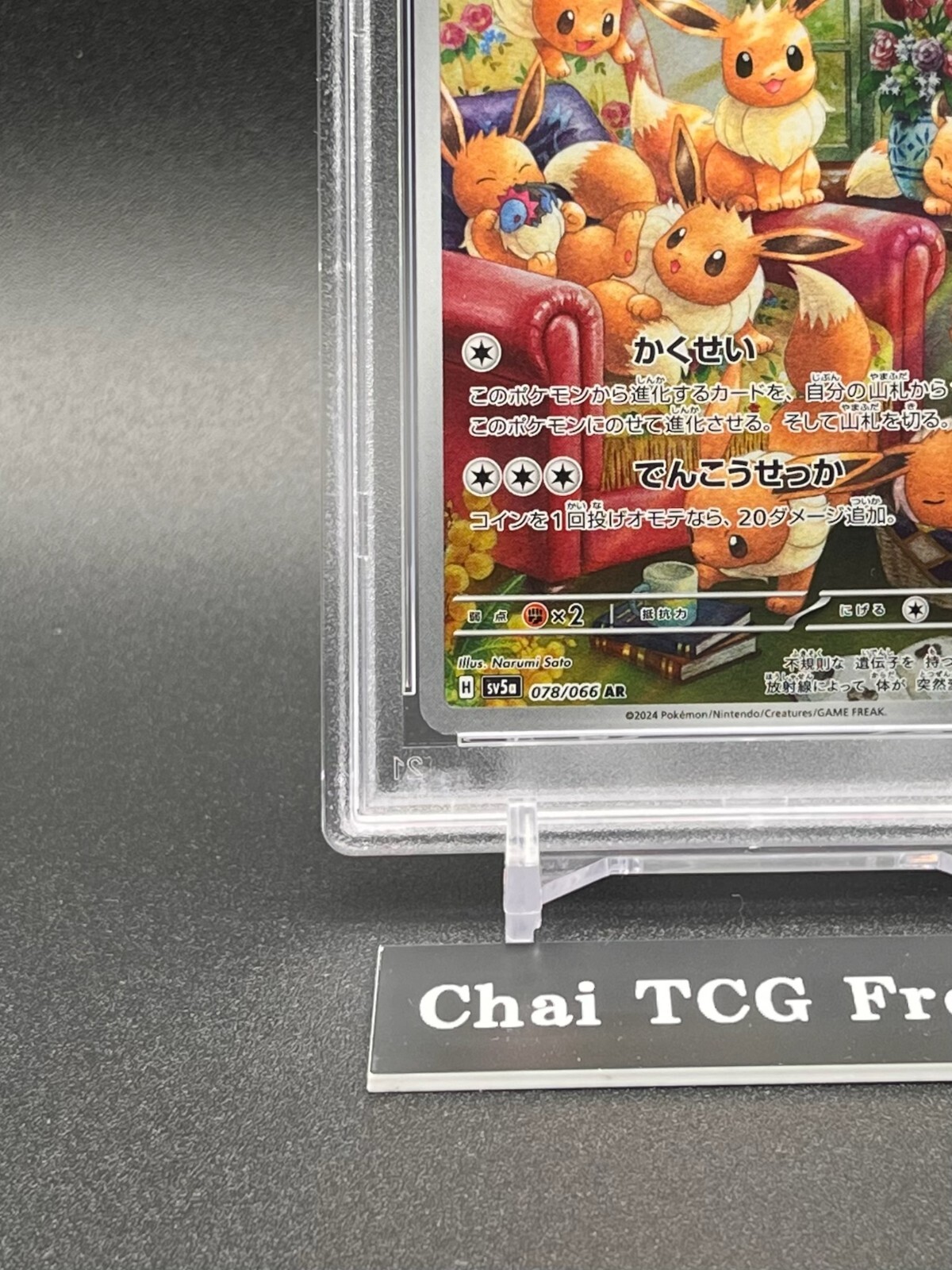 PSA10 Eevee AR 078/066 Crimson Haze 2024 sv5a Pokemon Card