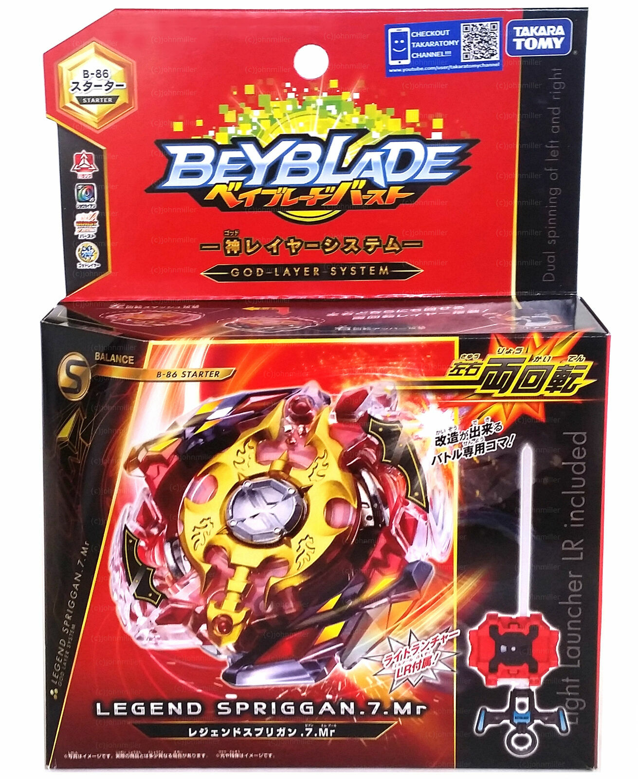 Legend Spriggan Takara Tomy .7.MR Beyblade Burst Starter w
