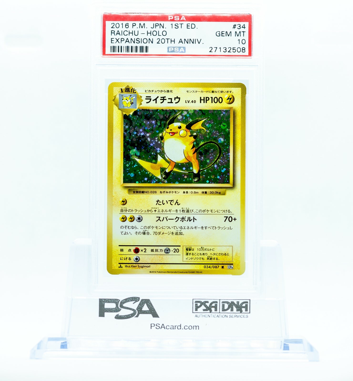 $_57.JPG?set_id=8800005007