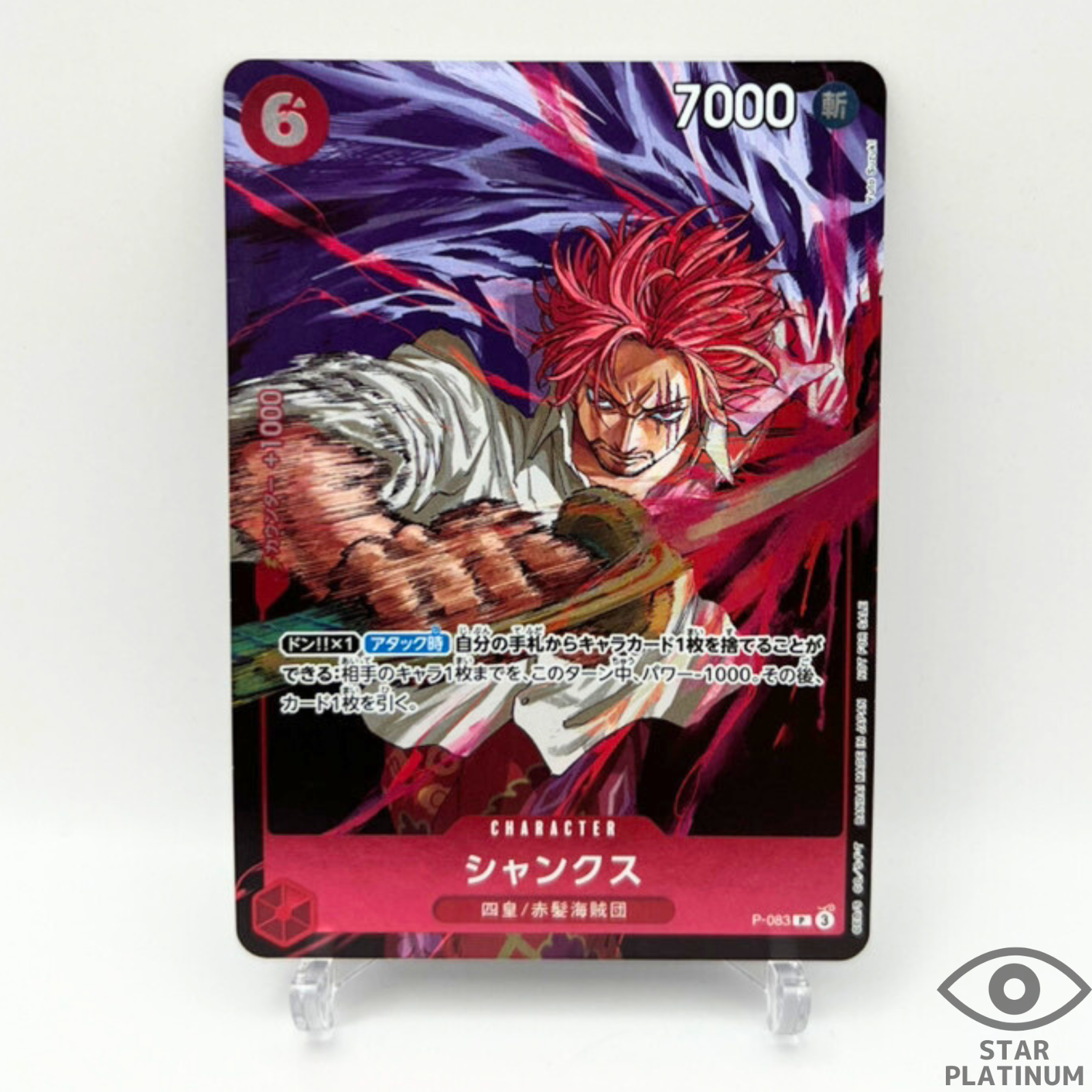 $_57.PNG?set_id=880000500F