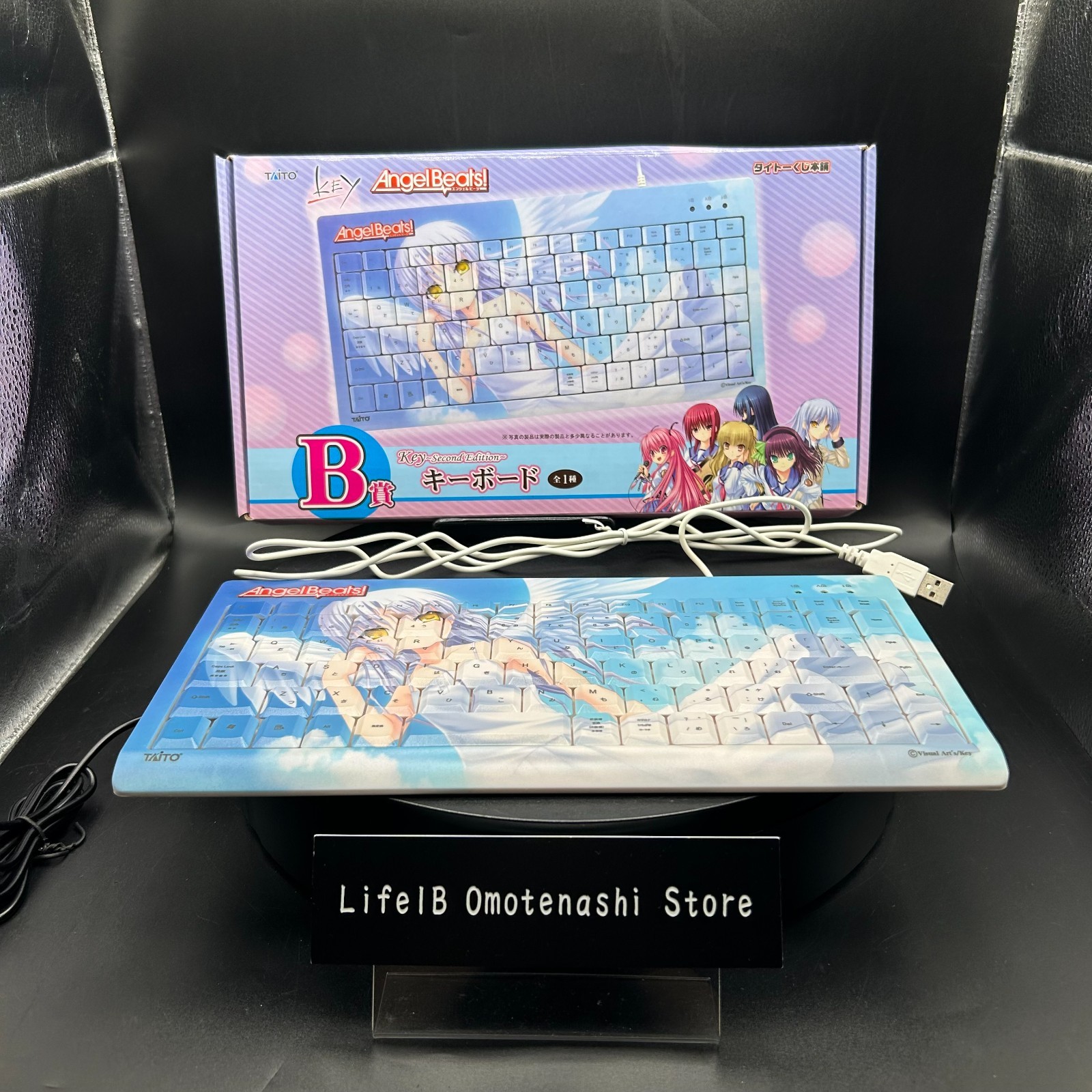 Angel Beats Kanade Tachibana Keyboard TAITO Ichiban Kuji Prize B