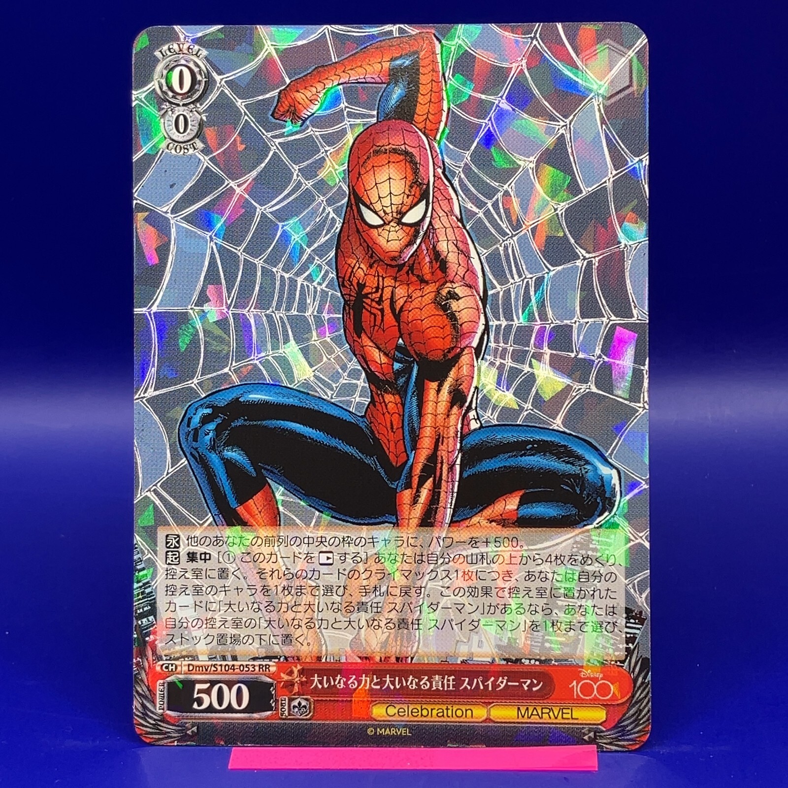 Spider-Man - Marvel Disney100 Weiss Schwarz Pixar TCG Card