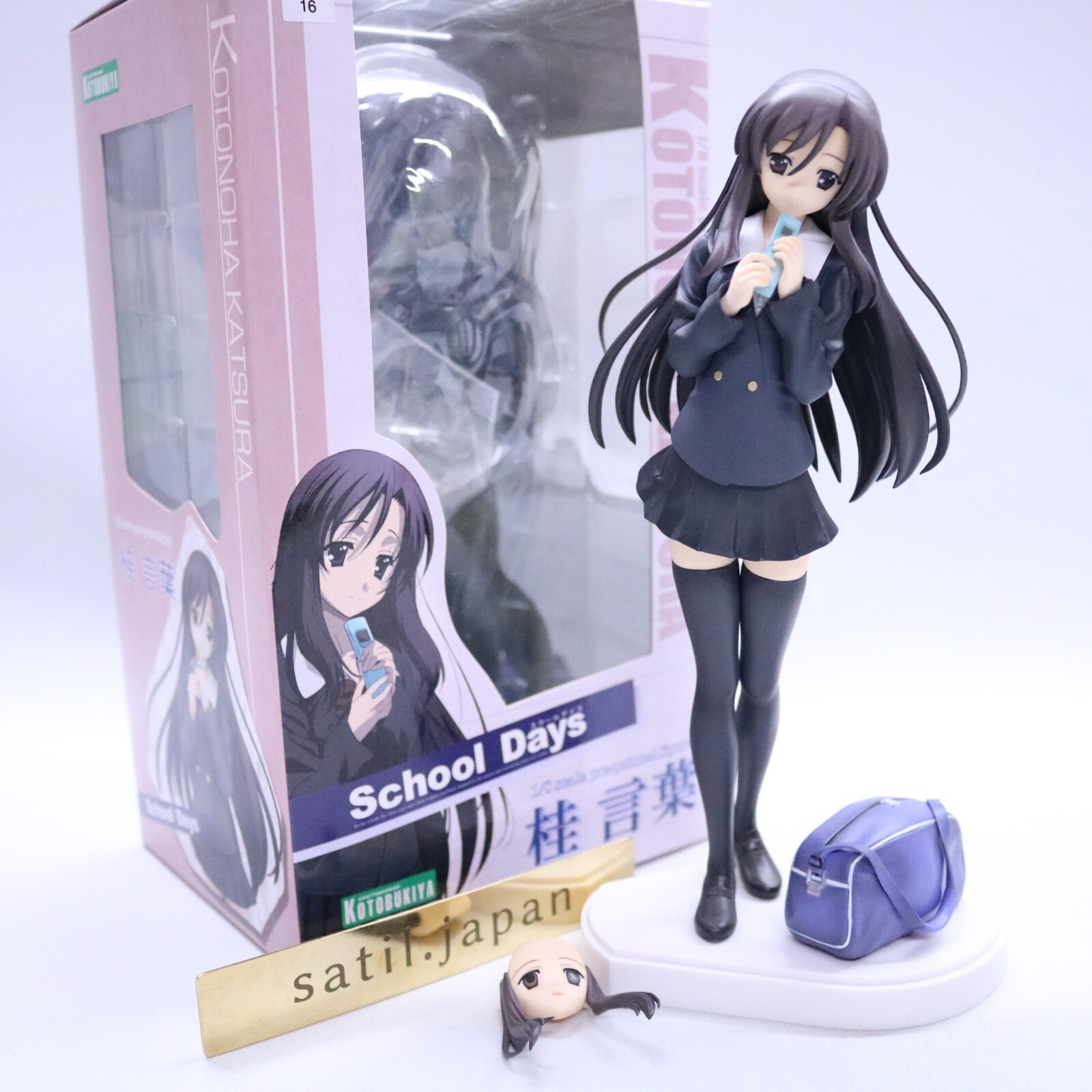 USED] KOTOBUKIYA School Days Kotonoha Katsura 1/8 Complete Figure