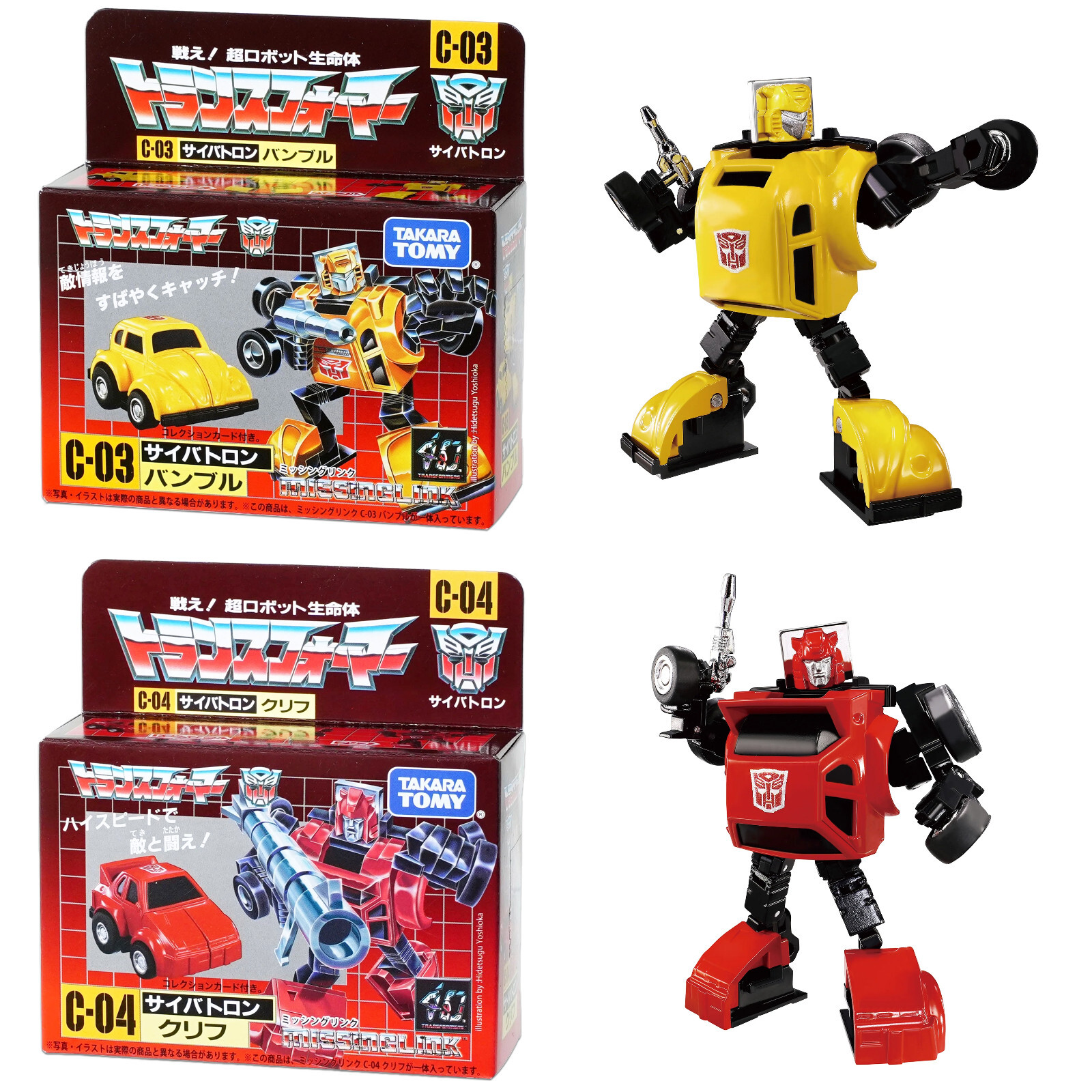 Hasbro Takara Tomy Transformers Missing Link C-03 C-04 Cliffjumper
