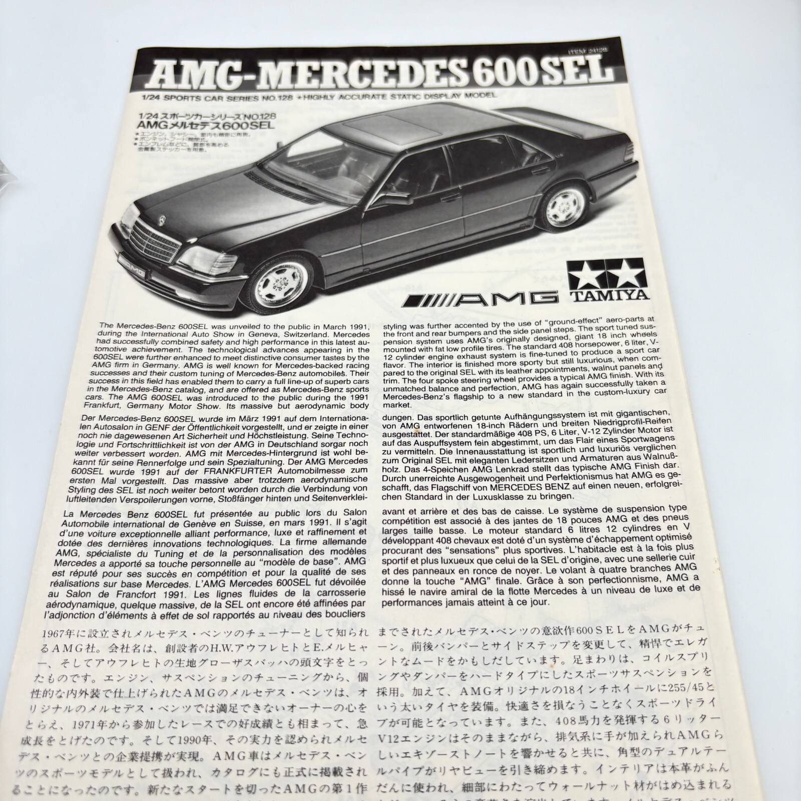 TAMIYA AMG Mercedes-Benz 600SEL 1/24 Model Kit | eBay