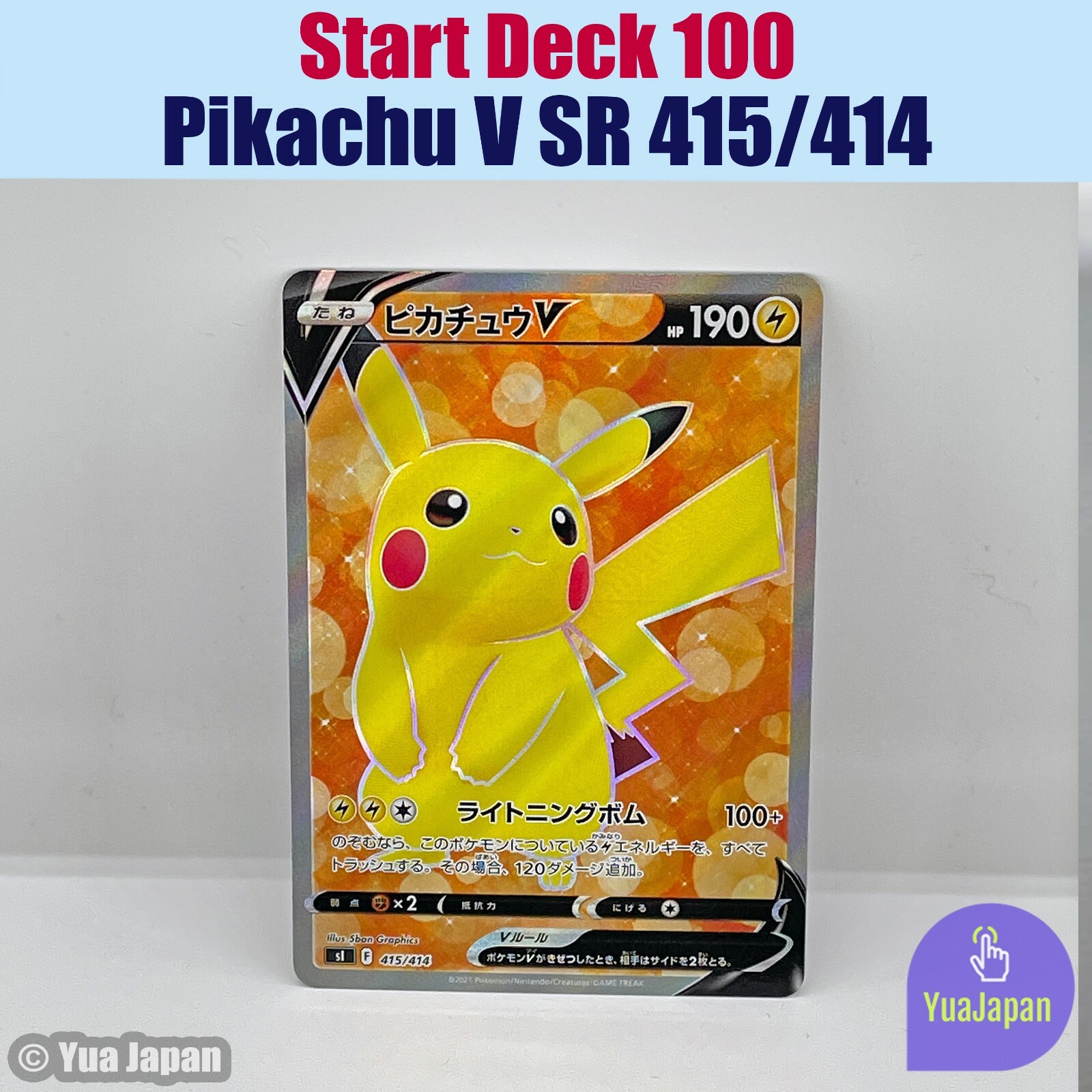 Pikachu V SR 415/414 sI Start Deck 100 Pokemon Card Japanese | eBay