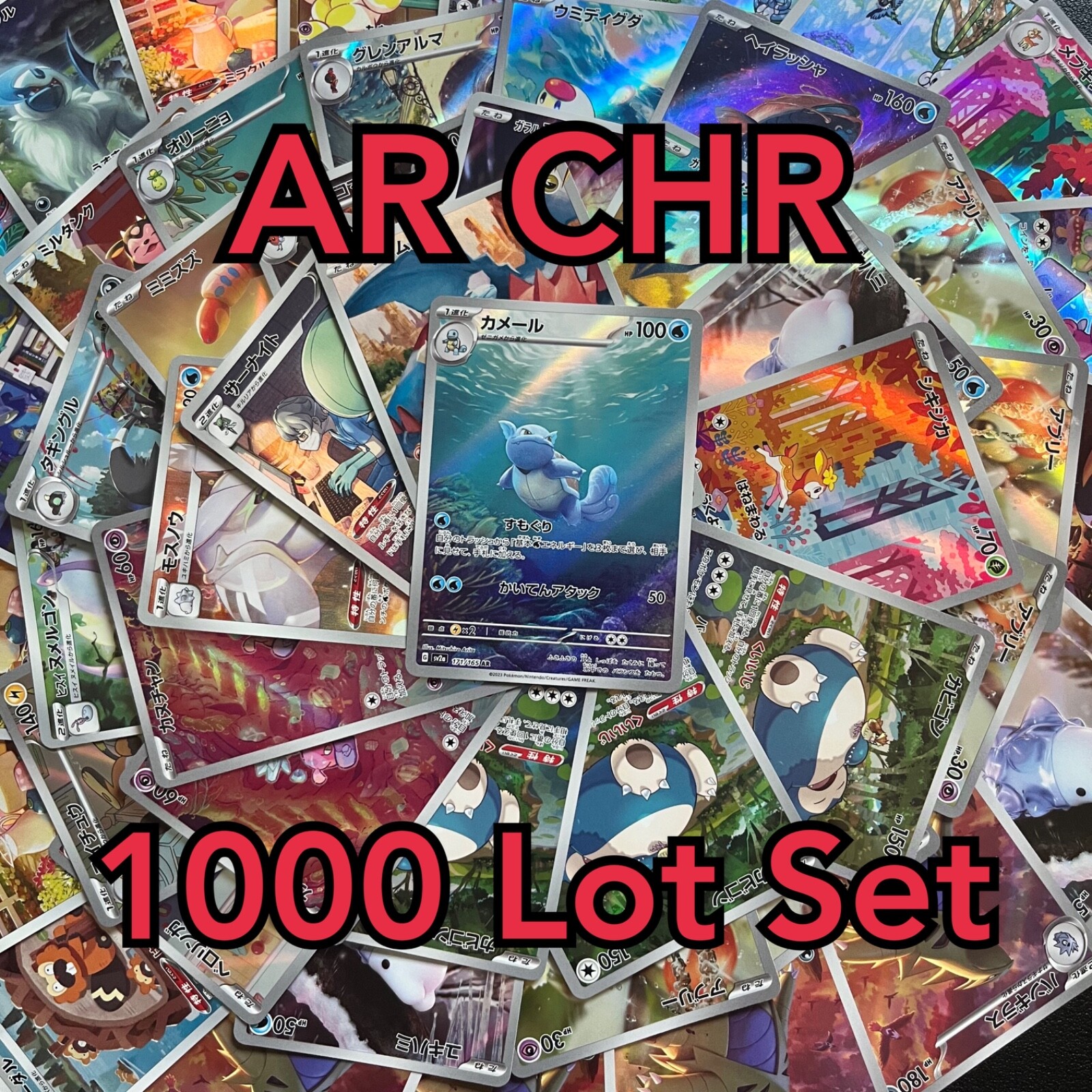 1000 AR CHR Lot Set Pokemon Japanese Trading Card Genuine | eBay