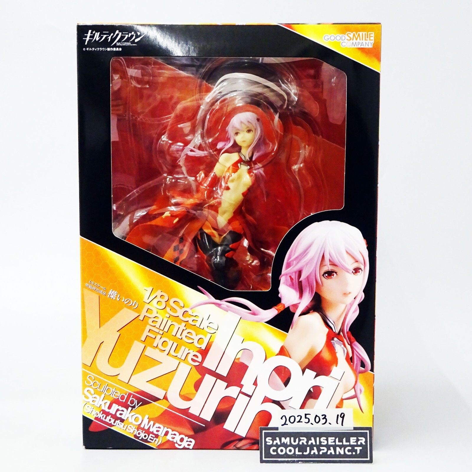 Guilty Crown Inori Yuzuriha 1/8 Scale PVC Figure Good Smile