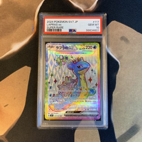 _12.JPG?set_id=880000500F