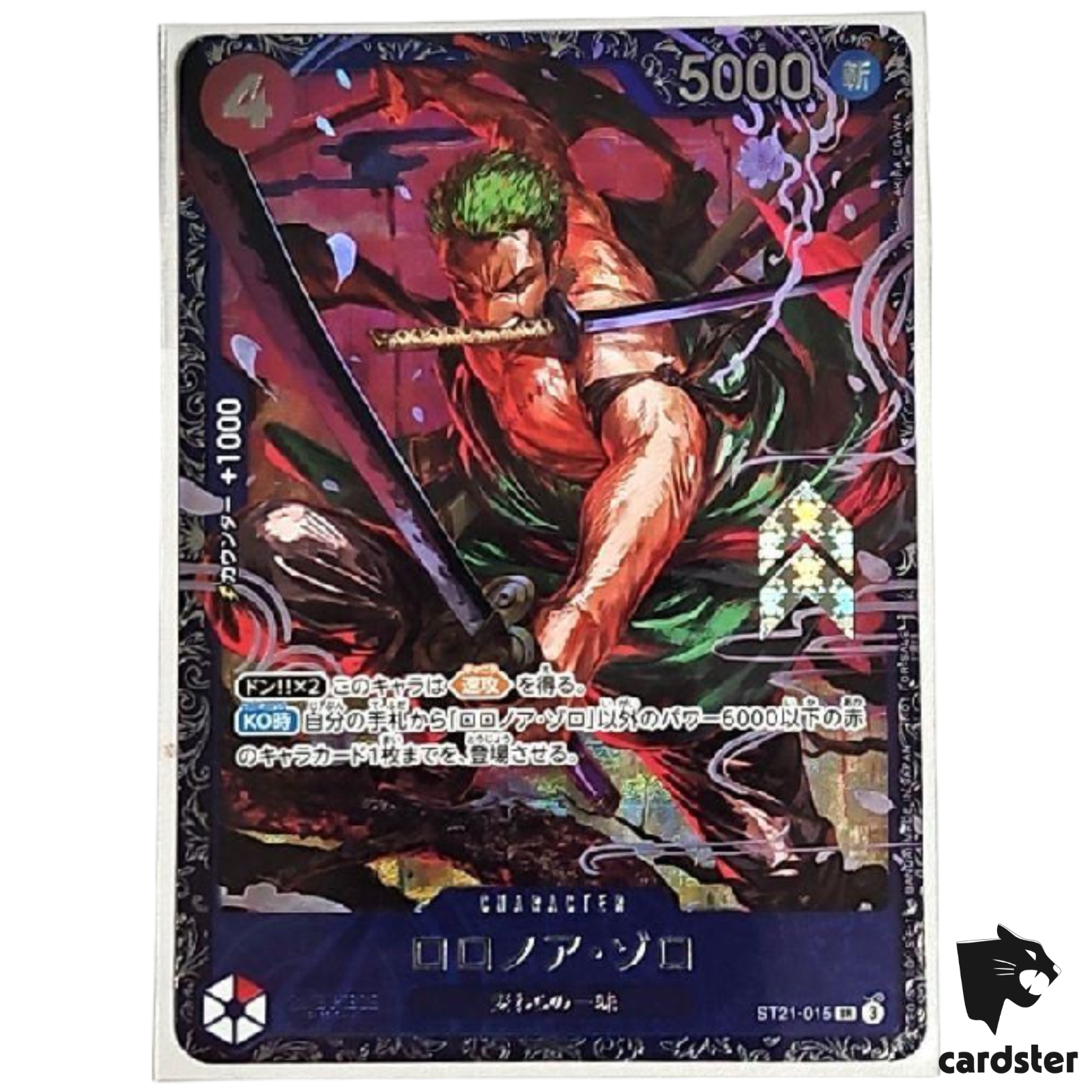 SEALED] Roronoa Zoro SR ST21-015 [Flagship for JAPAN] Promo One