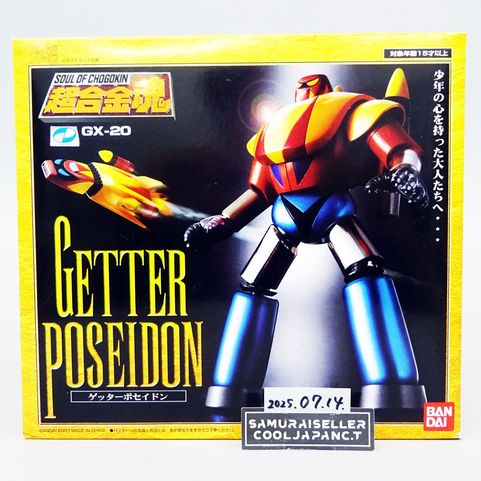 Soul Of Chogokin GX-20 Getter Poseidon Action Figure Getter Robo G