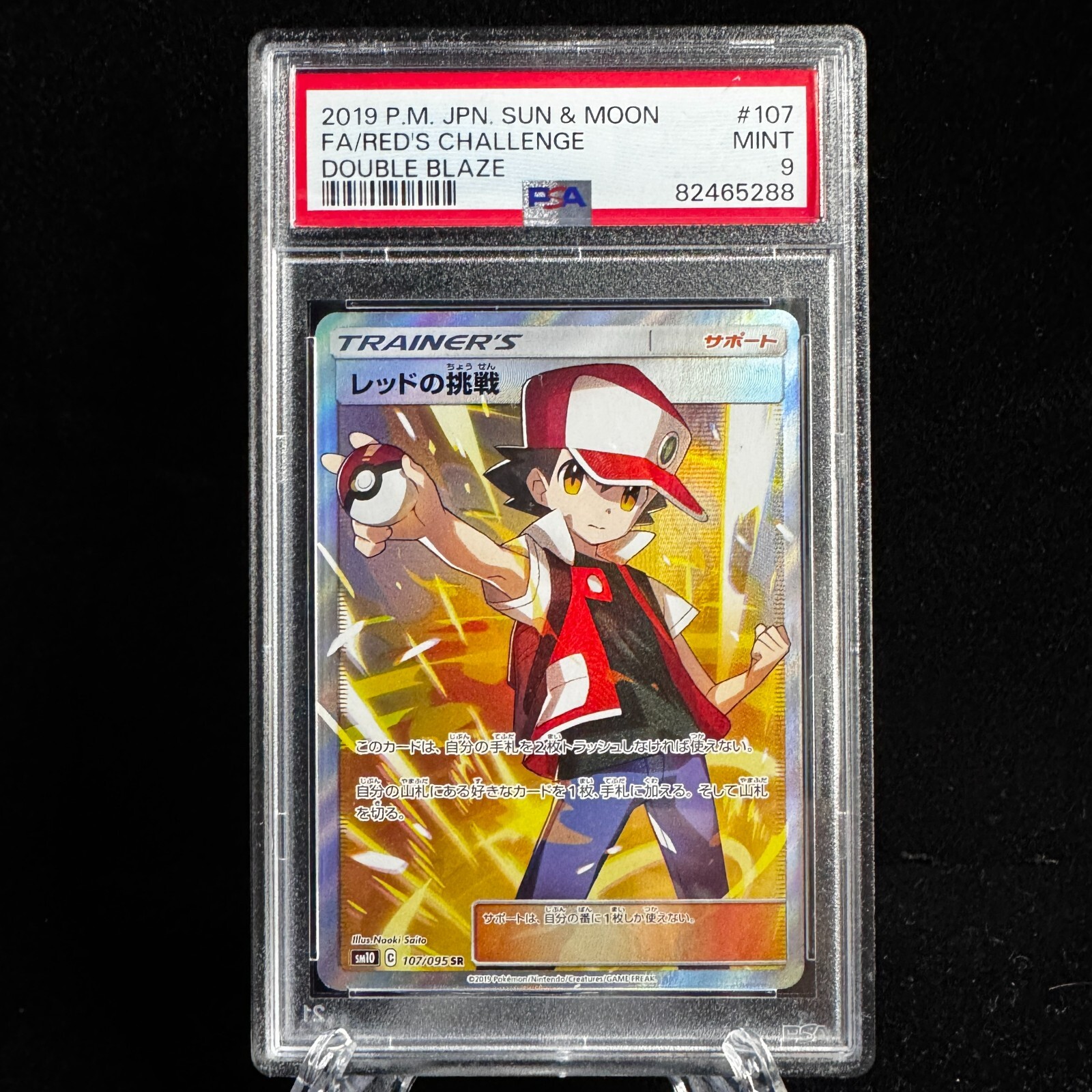 $_57.JPG?set_id=880000500F