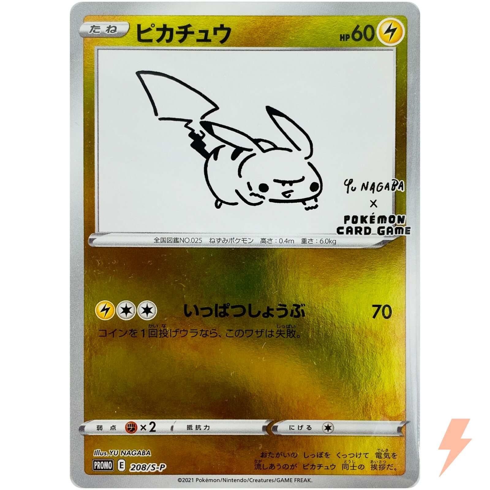 $_57.JPG?set_id=8800005007