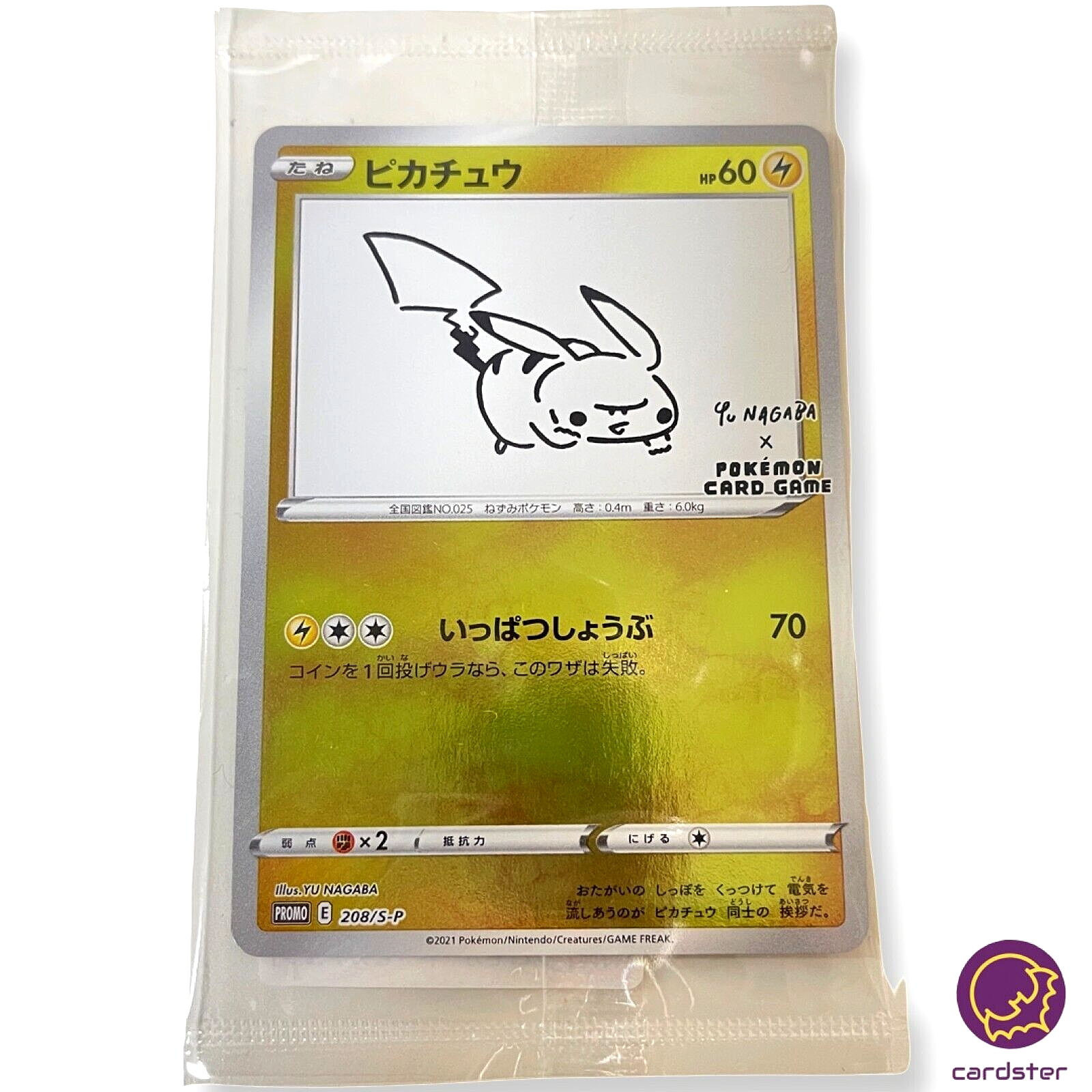 SEALED Pikachu E 208/S-P Yu Nagaba Promo Holo Card Japan Pokemon