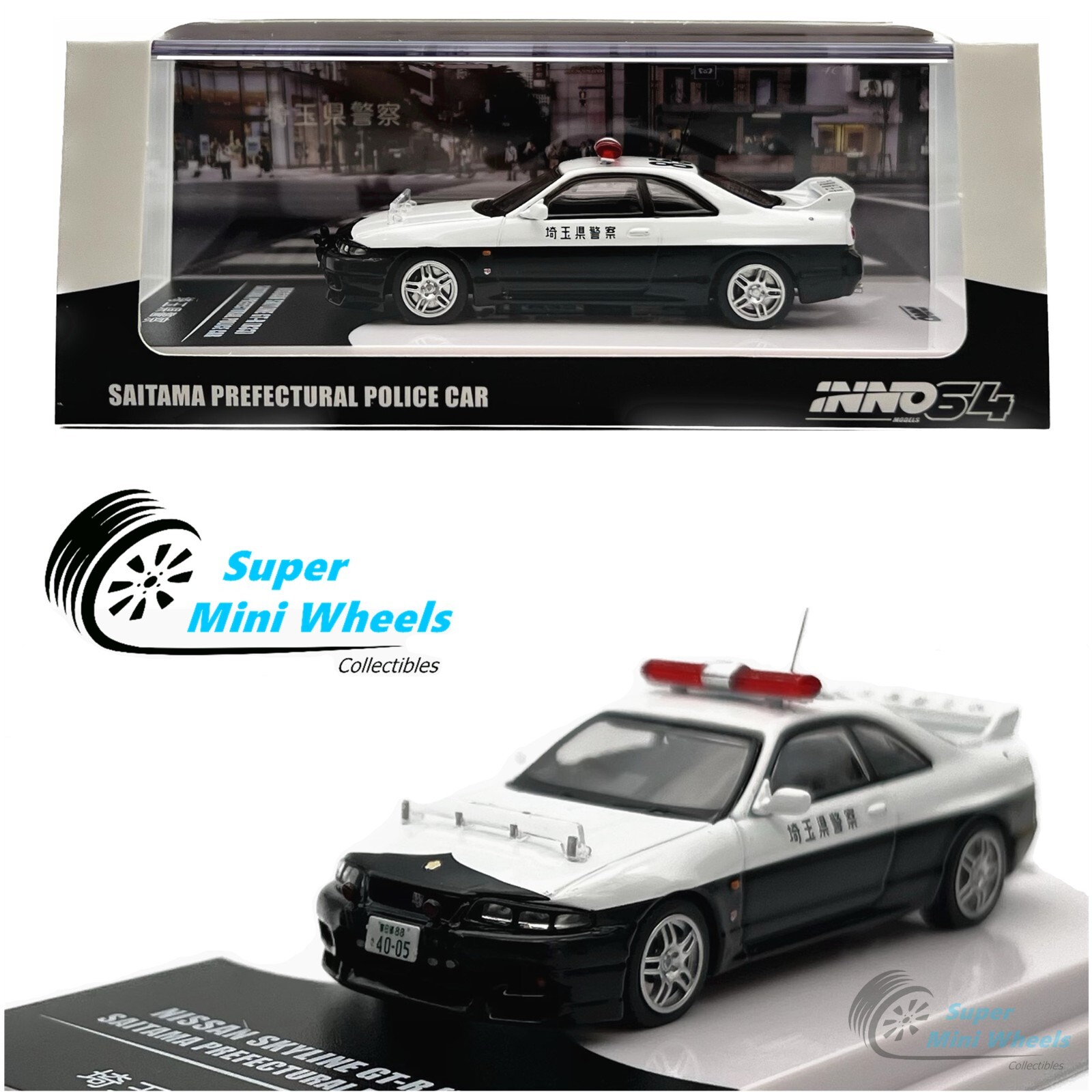 INNO64 1:64 Nissan Skyline GT-R R33 Saitama Prefectural Police Car