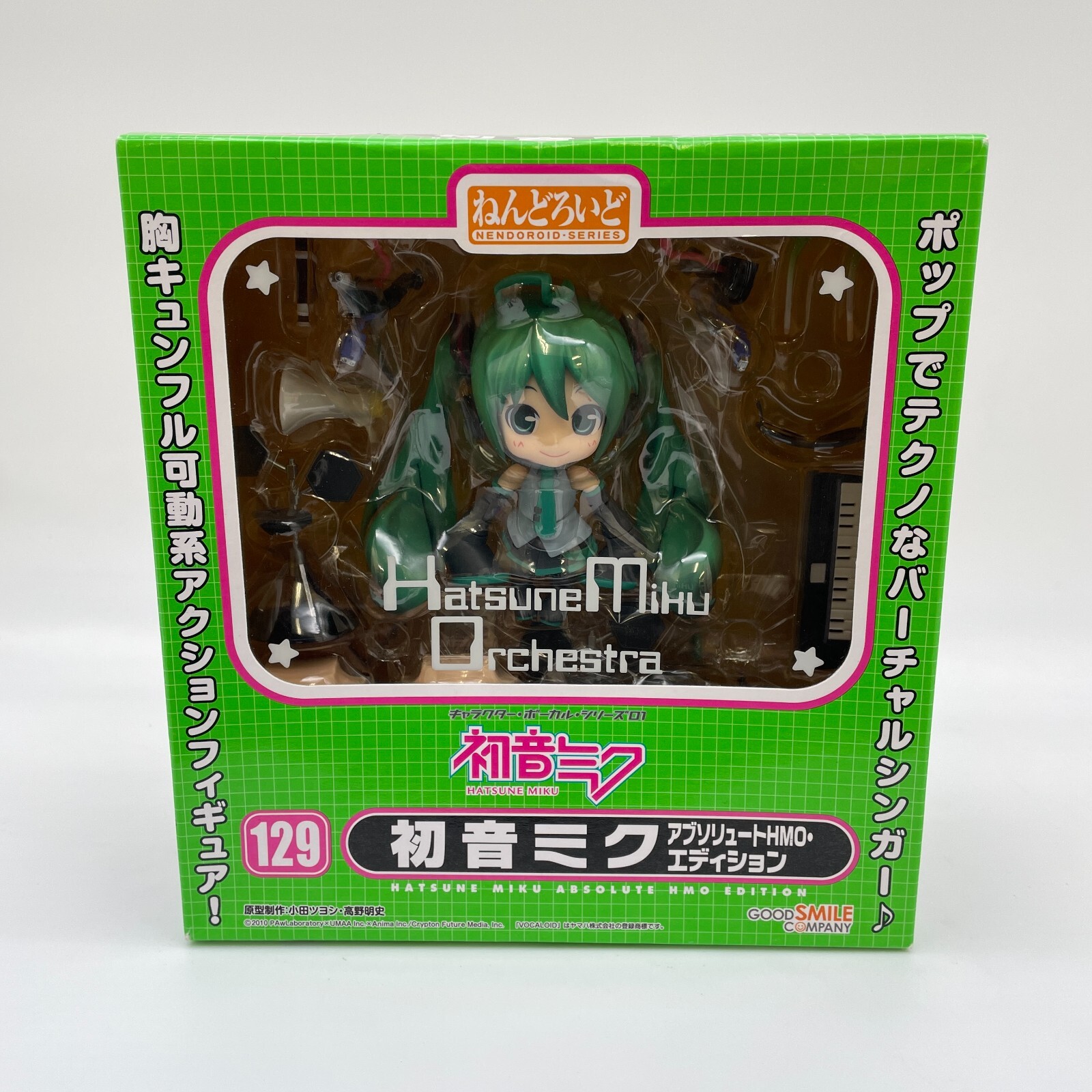 Nendoroid Hatsune Miku Absolute HMO Figure #129 Good Smile Company
