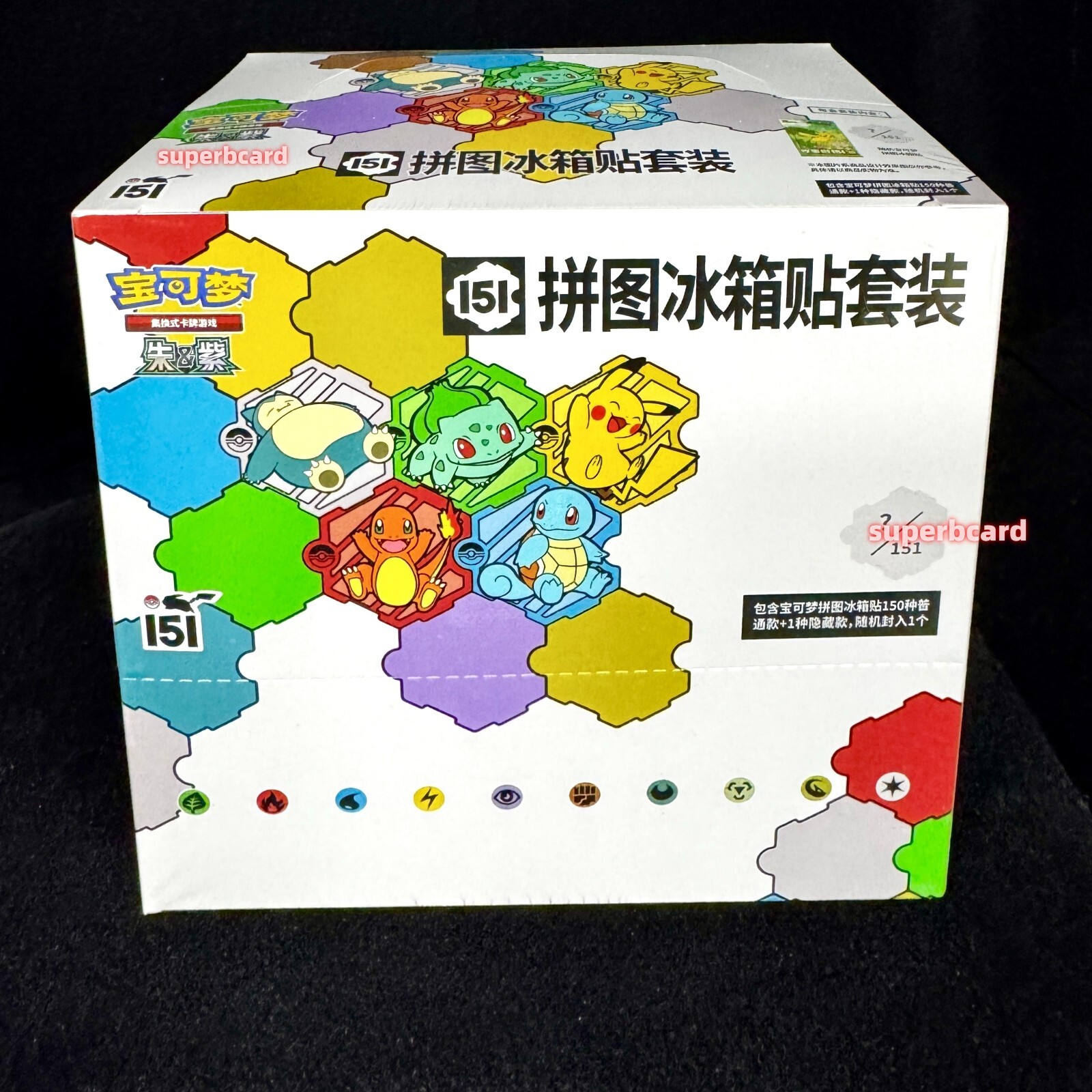 10 Sealed Box] Pokemon S-Chinese 151 Puzzle Fridge Magnet Set