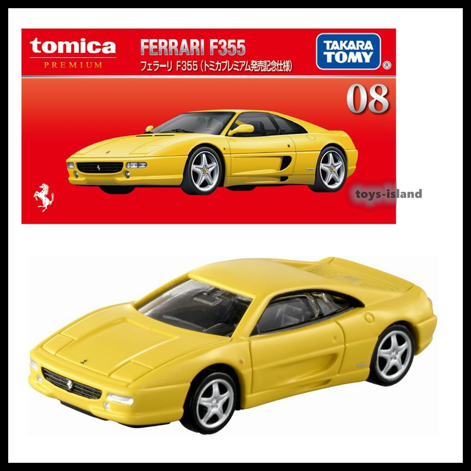 TOMICA PREMIUM 08 Ferrari F355 Yellow 1/62 TOMY 2023 SEP NEW MODEL